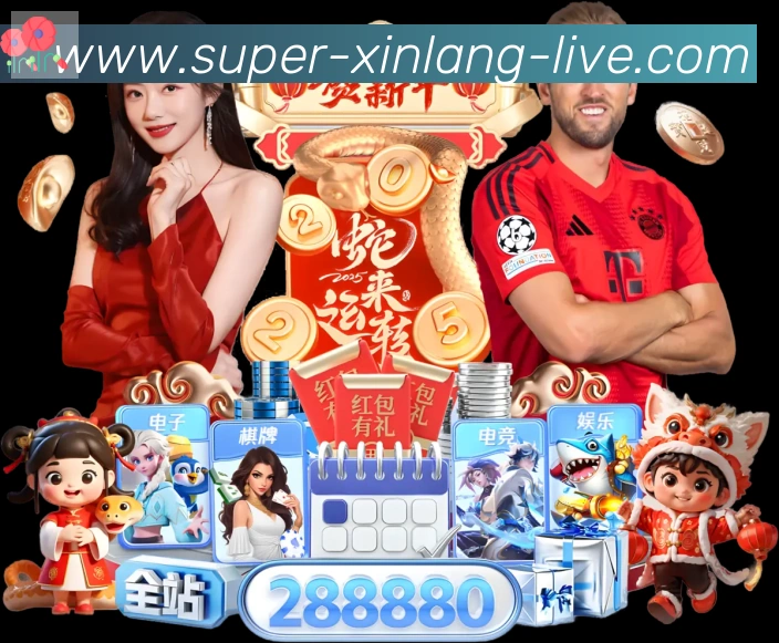 新浪彩票品牌故事