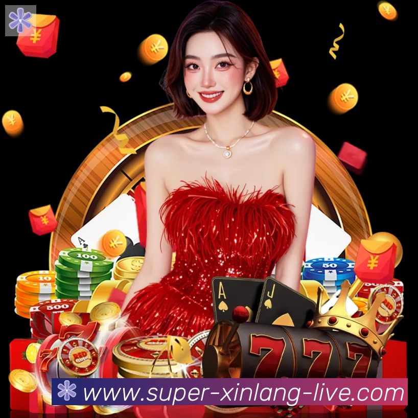 新浪彩票APP 封面图